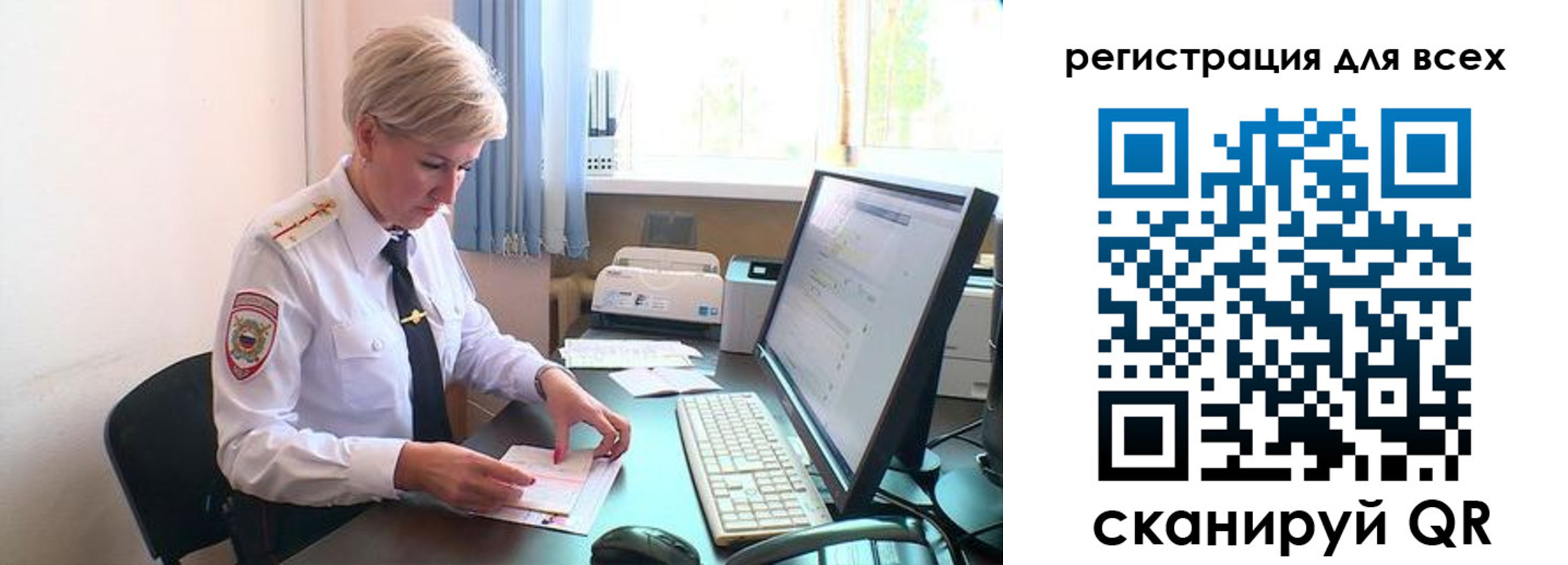 временная регистрация для всех в Ростовской области